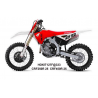 UFO 2025/04 KOMPLET PLASTIKÓW (FULL KIT) Z OSŁONAMI TELESKOPÓW (AMORTYZATORÓW) HONDA CRF 250 R / 450 R '25-, KOLOR BIAŁY / CZERW