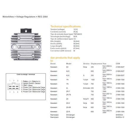 DZE, regulátor napětí, Kawasaki VN/ZL/ZZR 600/ZX 6R 95-97 (RGU-404,ESR260) (21066-1089, 21066-027) (SH650GA, SH650A-12)